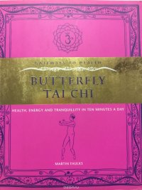 Butterfly Thai Chi. Health, energy and tranquillity in ten minutes a day