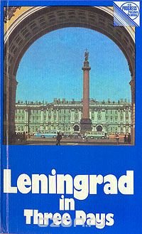 Leningrad in Three Days