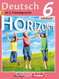 Deutsch als 2 Fremdsprache 6: Lehrbuch / Немецкий язык. Второй иностранный язык. 6 класс