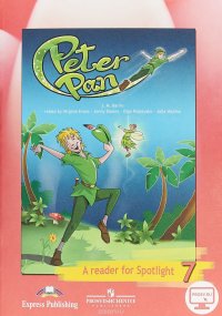 Peter Pan: A Reader for Spotlight 7 / Питер Пэн. Английский язык. 7 класс. Книга для чтения