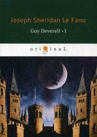 Guy Deverell 1 / Гай Деверелл 1. На английском языке