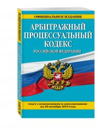 Итальянская трилогия. Я смотрю на тебя (комплект из 3-х книг)