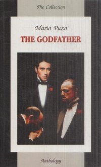 The Godfather/Крестный отец