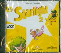 Звездный английский. 2 класс. Starlight 2. Видеокурс (DVD) ФГОС