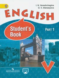 Английский язык. 5 класс. Учебник. В 2-х частях. ФГОС