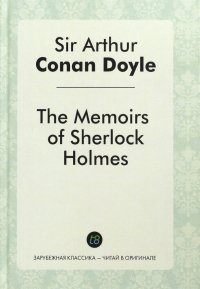 The Memories of Sherlock