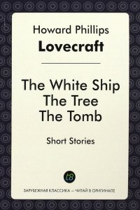 The White Ship. The Tree. The Tomb