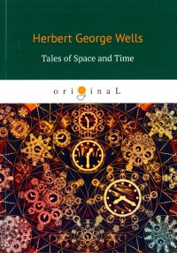 Tales of Space and Time