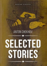 Selected Stories