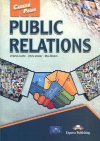 Public relations. Student's Book. Учебник