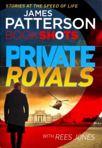 James Patterson, Rees Jones - «Private Royals»