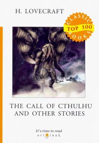 The Call of Cthulhu and Other Stories