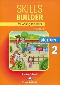 Skills Builder for young learners. STARTERS-2. Учебник