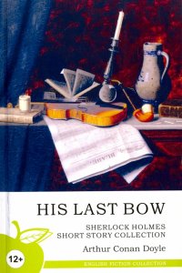 His Last Bow. Sherlock Holmes Short Story Collection