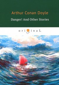 Danger! And Other Stories