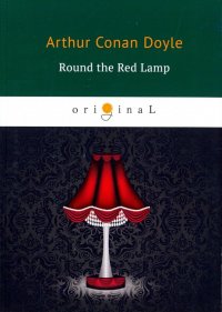 Round the Red Lamp