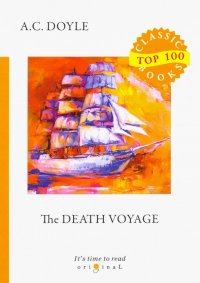 The Death Voyage