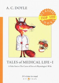 Tales of Medical Life 1