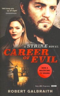 Career of Evil