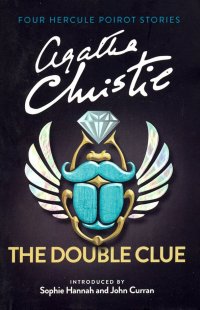 Agatha Christie - «The Double Clue. 4 Hercule Poirot Stories»