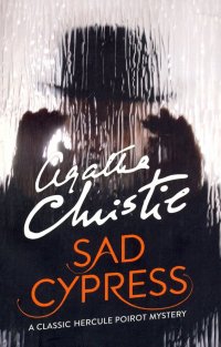 Sad Cypress