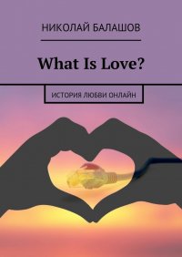 What Is Love?