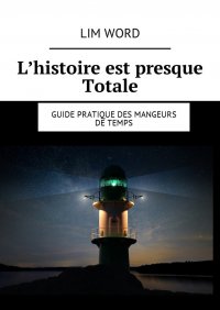 L’histoire est presque Totale. Guide pratique des mangeurs de Temps