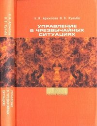 Опричнина. Генеалогия. Антропонимика