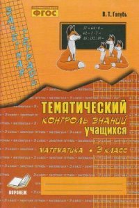 Организация рационального питания детей в ДОУ