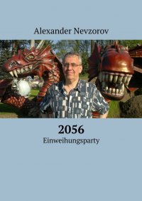 2056. Einweihungsparty