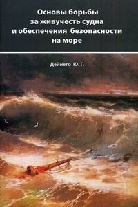 От Сталина до Путина. 60 лет российской истории на страницах 