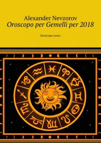 Oroscopo per Gemelli per 2018. Oroscopo russo