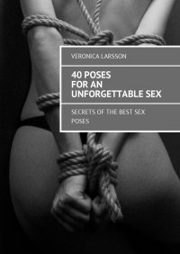 40 poses for an unforgettable sex. Secrets of the best sex poses