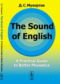 The Sound of English. A Practical Guide to Better Phonetics