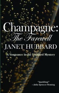 Champagne: The Farewell: A Vengeance in the Vineyard Mystery