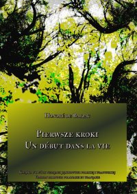 Оноре де Бальзак - «Pierwsze kroki. Un début dans la vie»