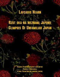 Rzut oka na nieznaną Japonię. Glimpses Of Unfamiliar Japan