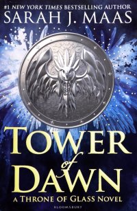 Tower of Dawn (А Throne of Glass)