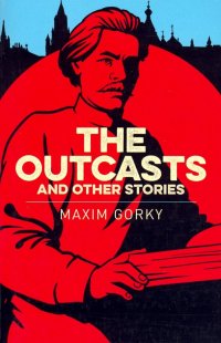 The Outcasts & Other Stories