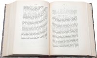 Последние годы Речи Посполитой. Историческая монография Николая Костомарова. В 2-х томах. В 1 книге