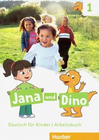 Jana und Dino. Deutsch fur Kinder. Arbeitsbuch 1