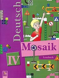 Deutsch: Mosaik IV: Lesebuch / Немецкий язык. Мозаика. Книга для чтения. 4 класс