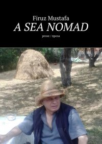 A Sea Nomad