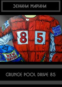 Grunge Pool Drive 85