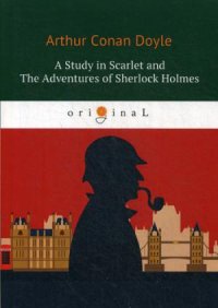 A Study in Scarlet and The Adventures of Sherlock Holmes: на англ.яз