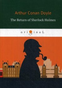 The Return of Sherlock Holmes = Воздвращение Шерлока Холмса