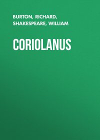 Coriolanus