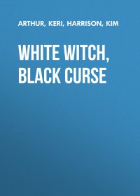 Ким Харрисон - «White Witch, Black Curse»