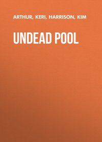 Undead Pool