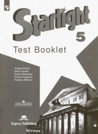 Английский язык. 5 класс. Контрольные задания. Углубленный уровень. ФГОС